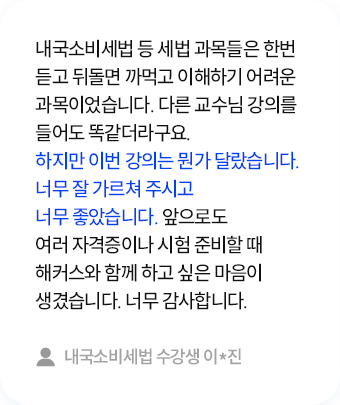 후기 슬라이드