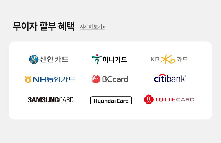 해커스관세사 수강료 최대 200% 환급반