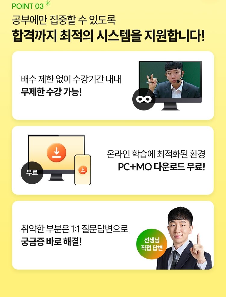 해커스 원산지관리