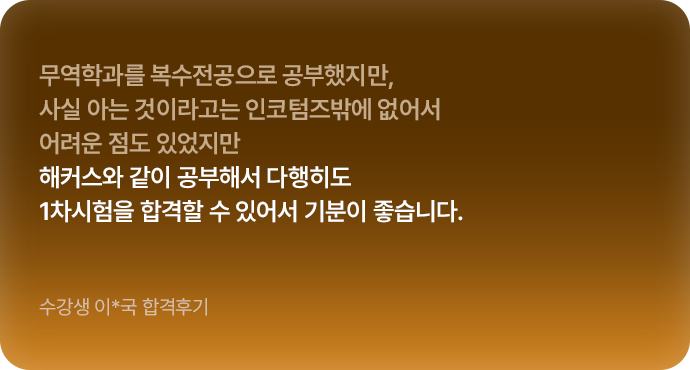 슬라이드