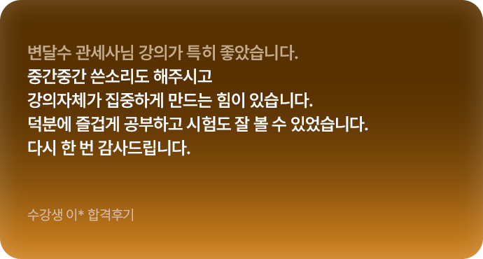 슬라이드