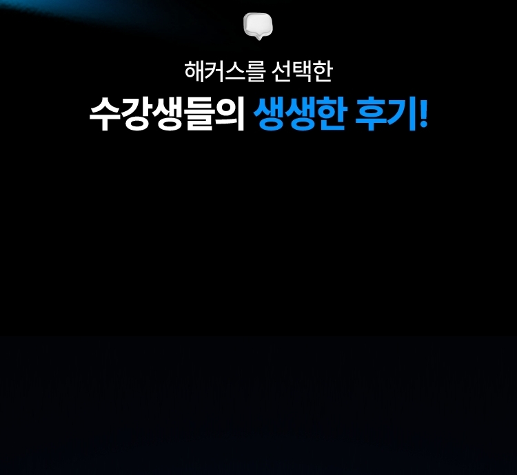 해커스관세사 전 강좌 무료배포