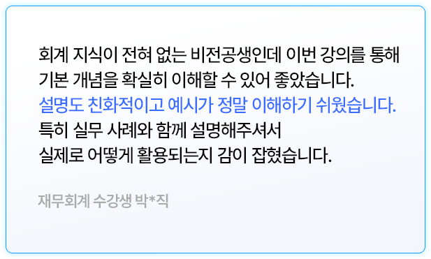 슬라이드