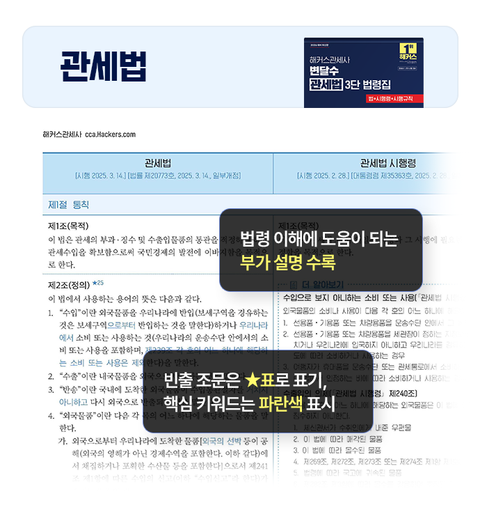 슬라이드