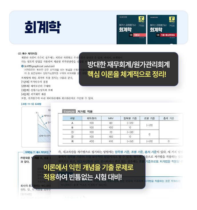 슬라이드