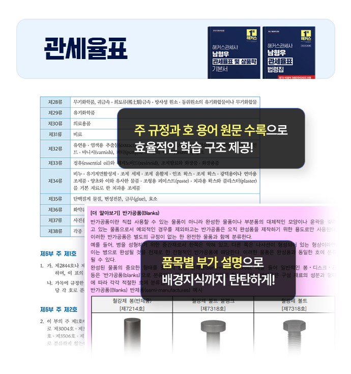 슬라이드