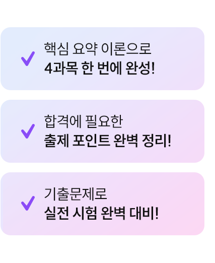 슬라이드
