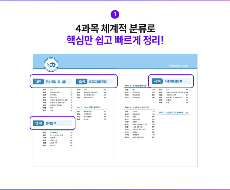 슬라이드