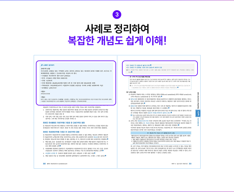 슬라이드