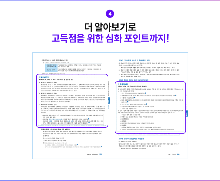 슬라이드