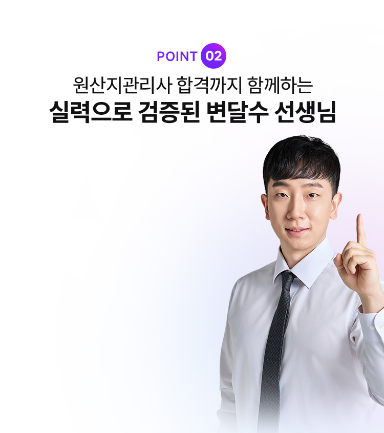 원산지관리사 200% 환급반 이벤트
