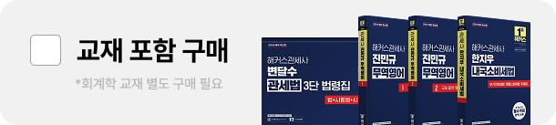 수강신청