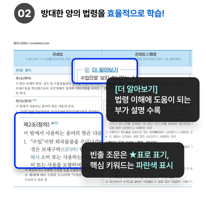 슬라이드