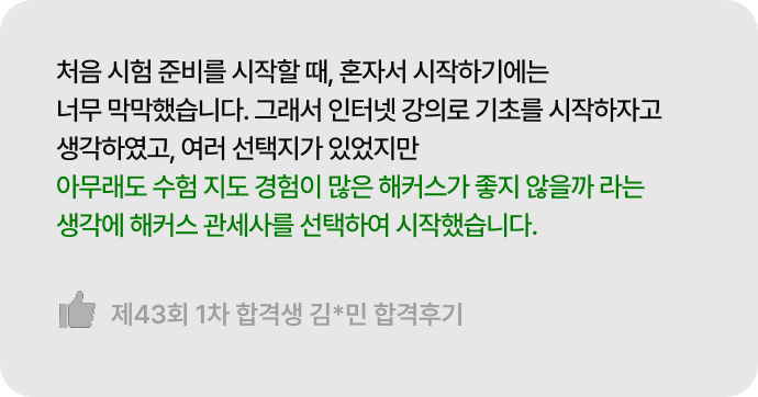 슬라이드