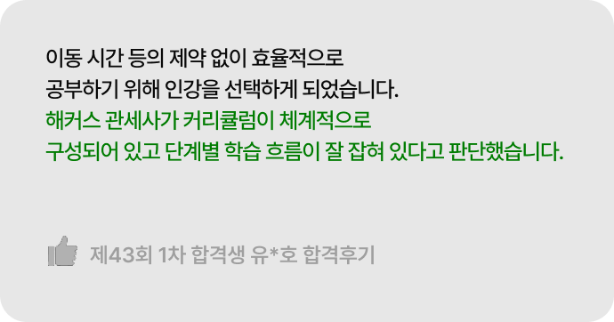 슬라이드