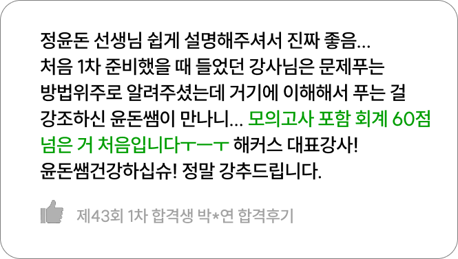 슬라이드