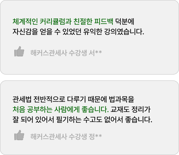 후기 슬라이드