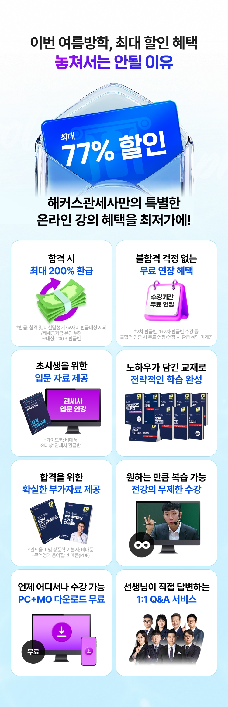 이벤트 상세