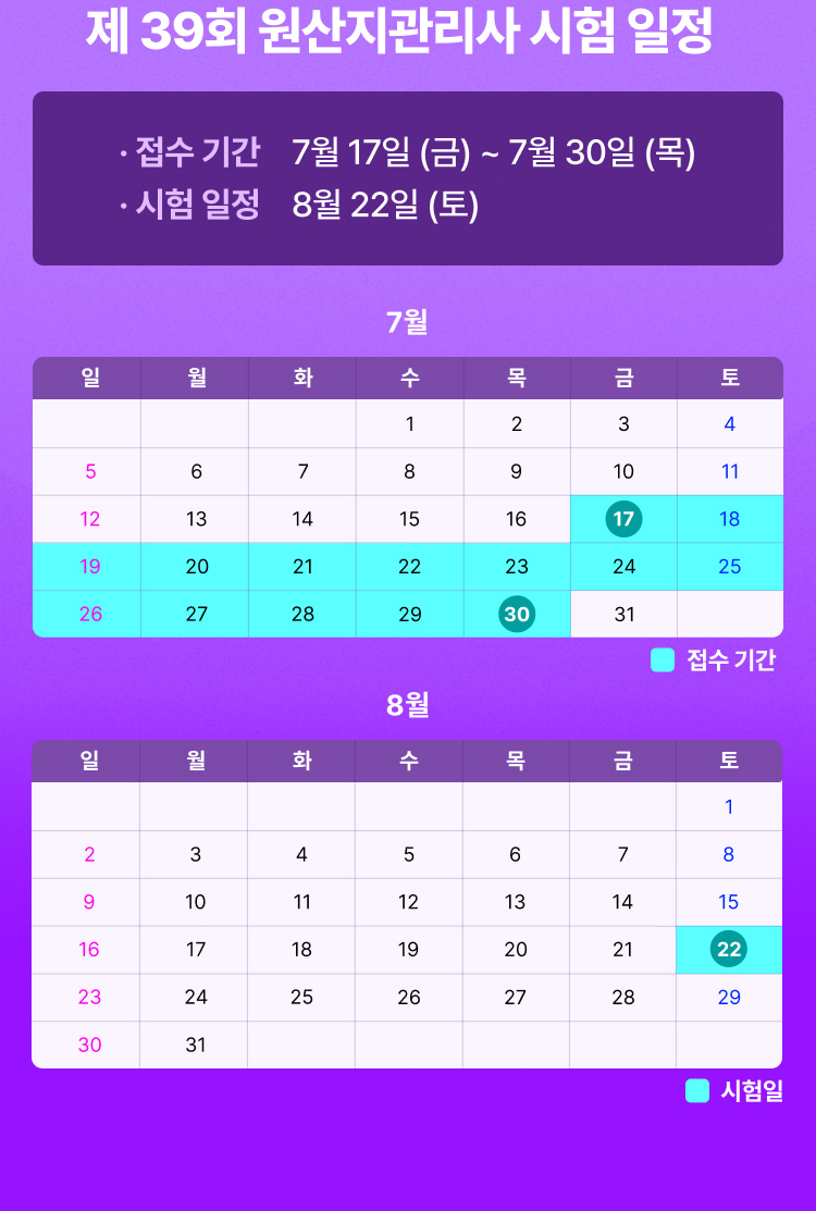 해커스 관세사