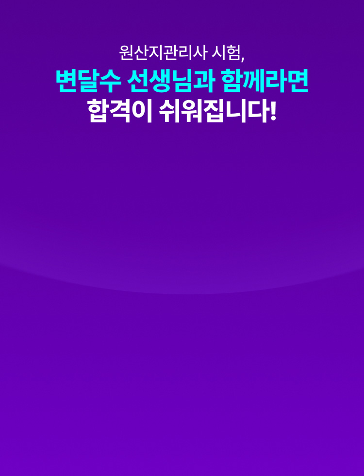 해커스 관세사