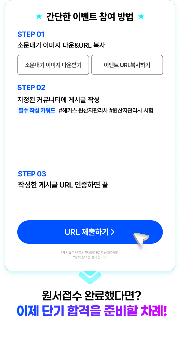 관세사 환급반