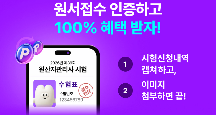 해커스 관세사