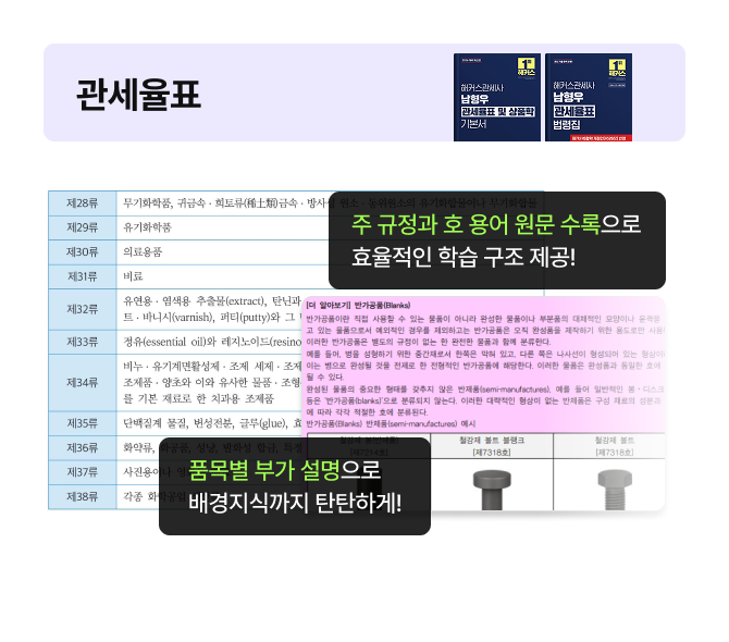교재이미지 5