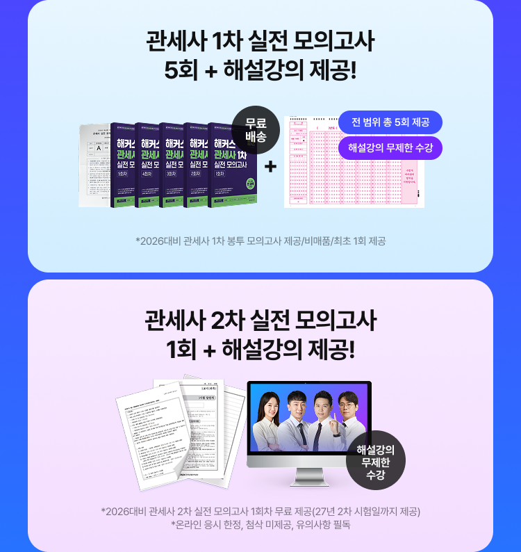 혜택