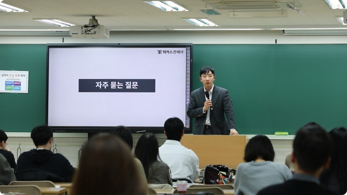최신 시험 트렌드 및 27년 합격 전략, 관세사·원산지관리사 합격 전략 완벽 정리