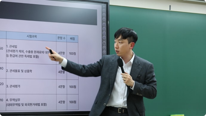 과목별 학습 방법 및 고득점 전략, 선생님의 실제 경험 기반 학습 노하우 공개