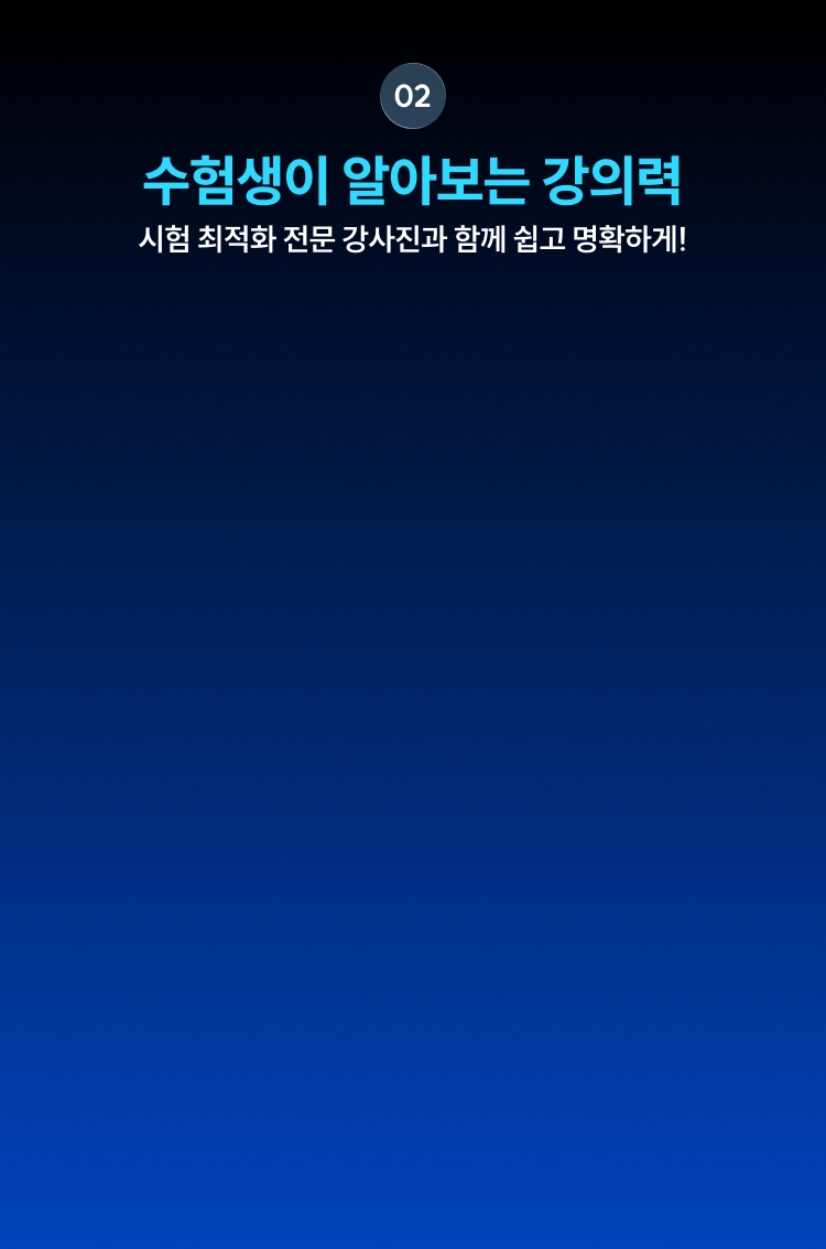 무역자격증 시험 인증 이벤트 페이지