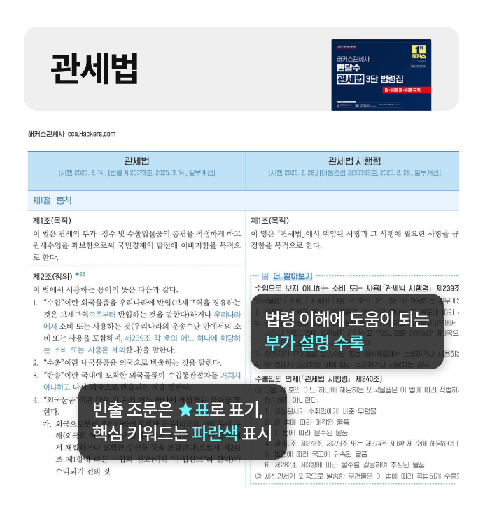 맞춤교재