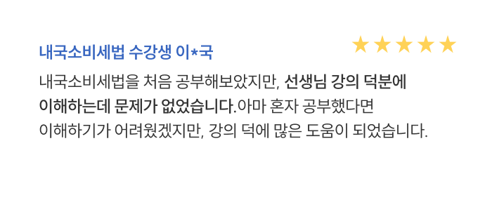 수강후기