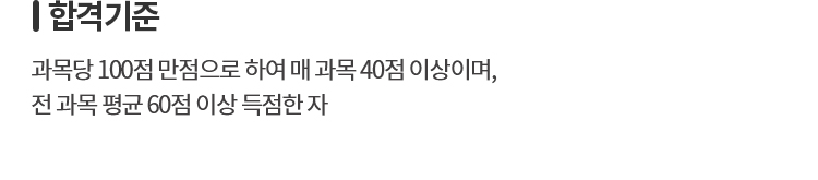 원산지관리사