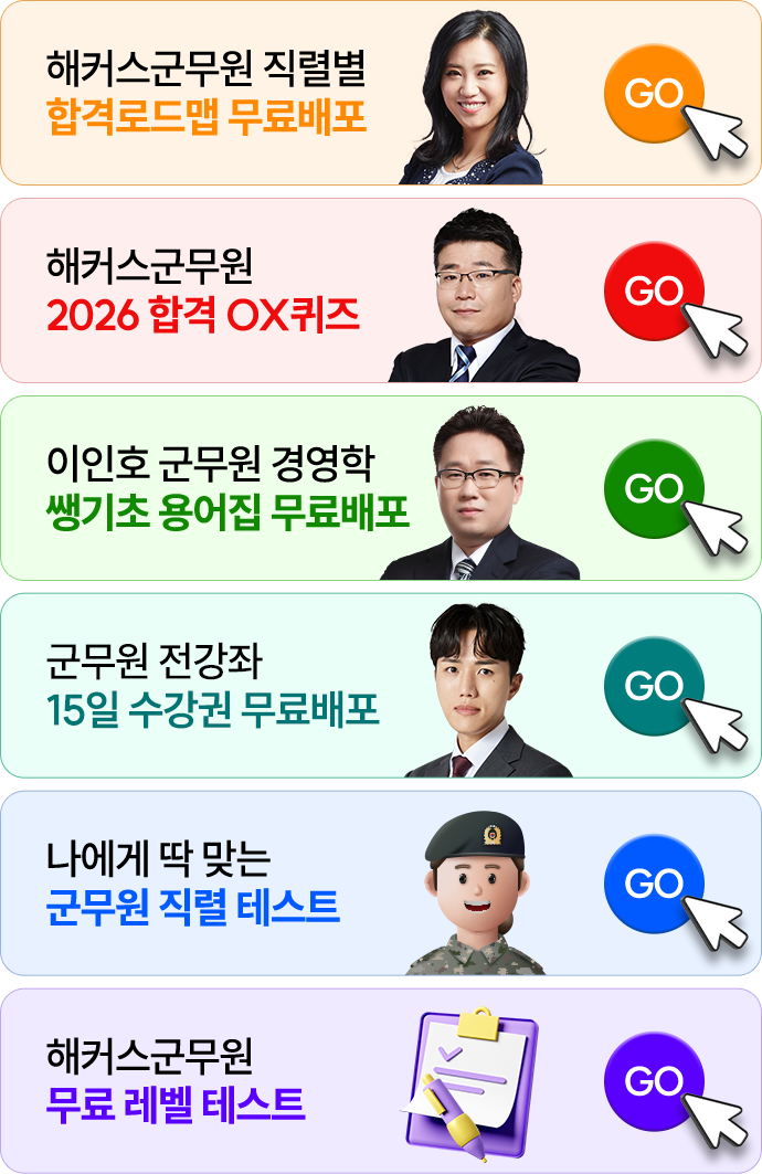 이벤트 이동