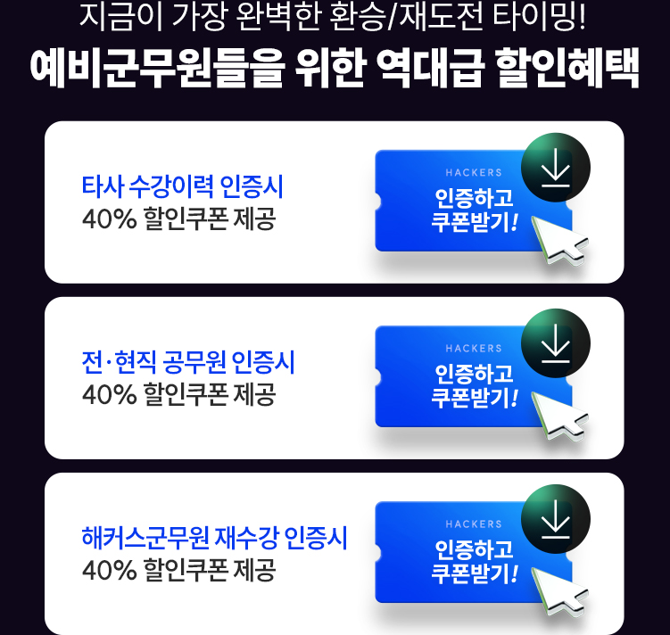 쌩기초용어집 무료배포
