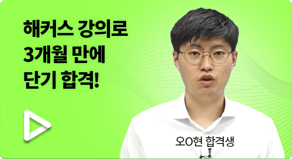 군무원 직렬 테스트