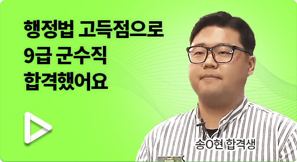 군무원 직렬 테스트