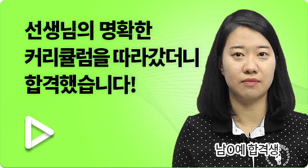 군무원 직렬 테스트