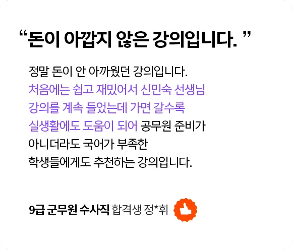 군무원 직렬 테스트