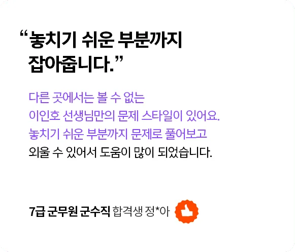 군무원 직렬 테스트