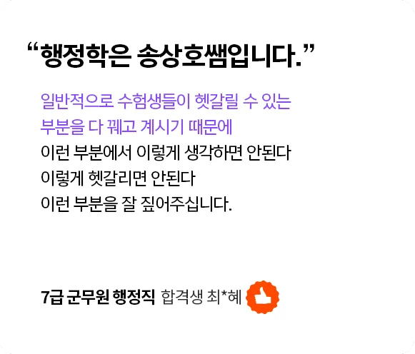 군무원 직렬 테스트
