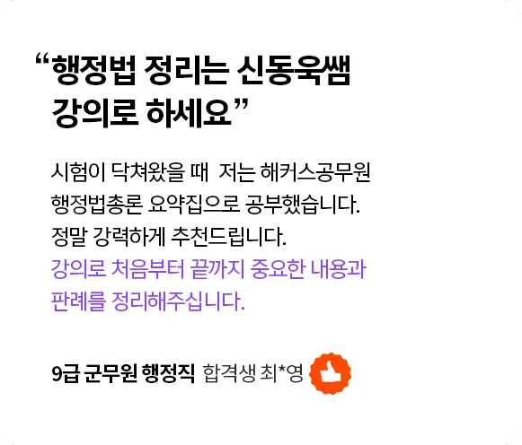 군무원 직렬 테스트