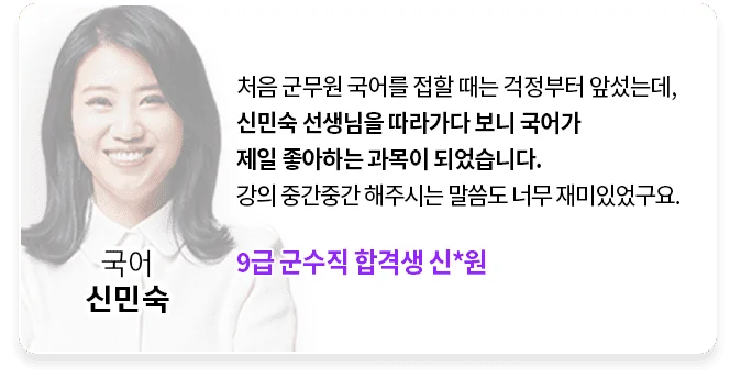 군무원 직렬 테스트