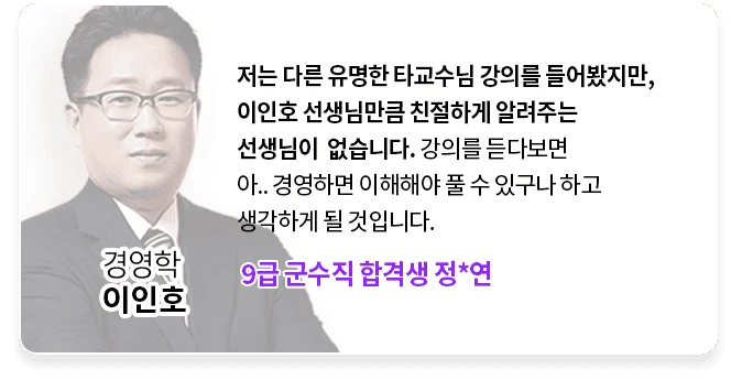 군무원 직렬 테스트
