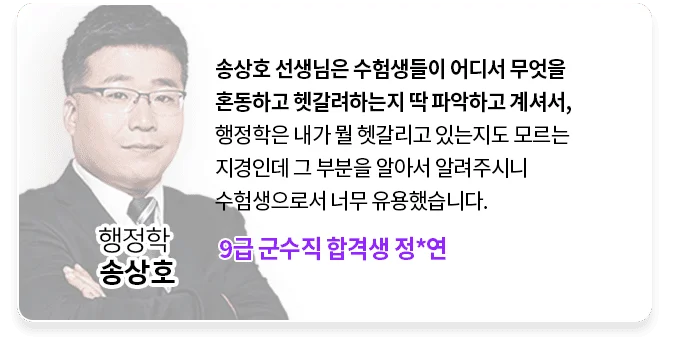 군무원 직렬 테스트