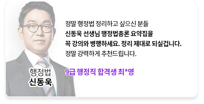 군무원 직렬 테스트