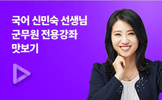 군무원 직렬 테스트