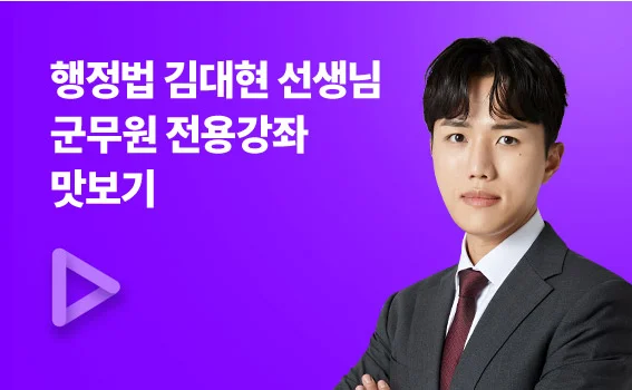 군무원 직렬 테스트