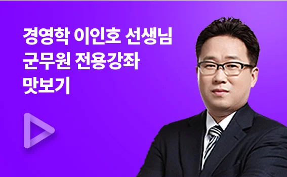 군무원 직렬 테스트